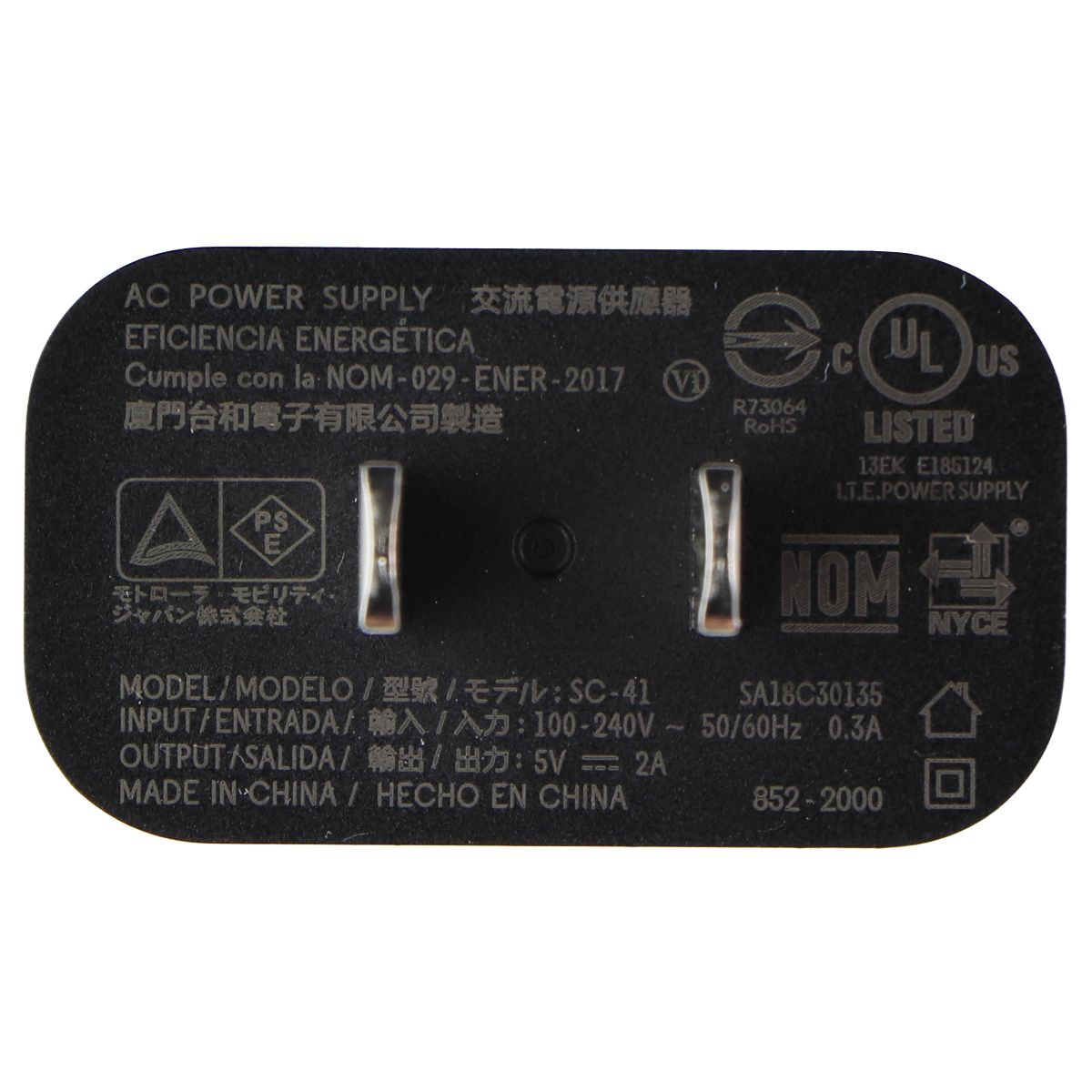 Motorola (5V/2A) Single USB Wall Charger Travel Adapter - Black (SC-41) Cell Phone - Chargers & Cradles Motorola - Simple Cell Bulk Wholesale Pricing - USA Seller