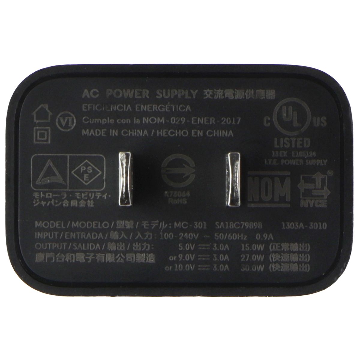 Motorola TurboPower 30 USB-C AC Power Supply Wall Charger (MC-301) - Black Cell Phone - Chargers & Cradles Motorola - Simple Cell Bulk Wholesale Pricing - USA Seller