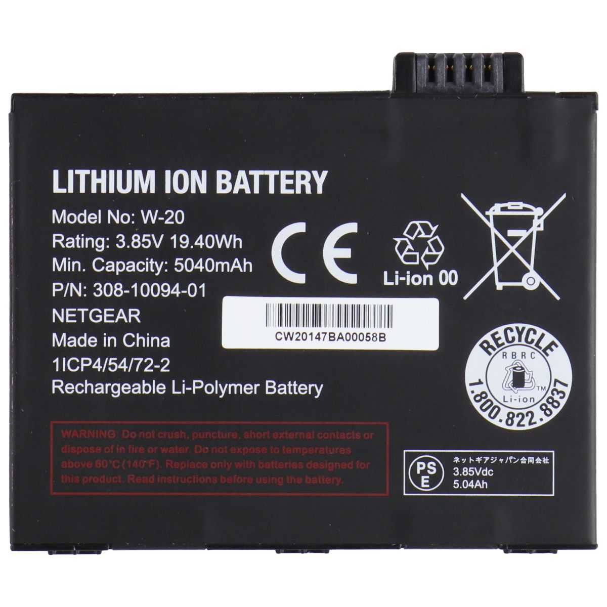 Replacement Battery W-20 For AT&T Nighthawk 5G Mobile Hotspot (MR5100) Parts & Accessories - Batteries Netgear - Simple Cell Bulk Wholesale Pricing - USA Seller