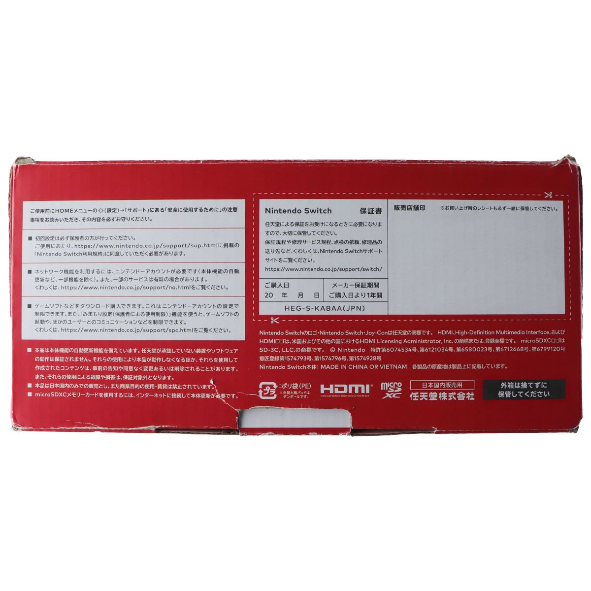 Nintendo Switch Console (OLED Version) with Blue & Red Joy-Cons (HEG-OO1 / JPN) Gaming/Console - Video Game Consoles Nintendo - Simple Cell Bulk Wholesale Pricing - USA Seller