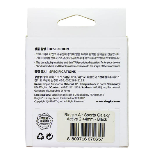 Ringke Air Sports Case for Samsung Galaxy Watch Active2 (44mm) - Black Smart Watch Accessories - Smart Watch Cases Ringke - Simple Cell Bulk Wholesale Pricing - USA Seller