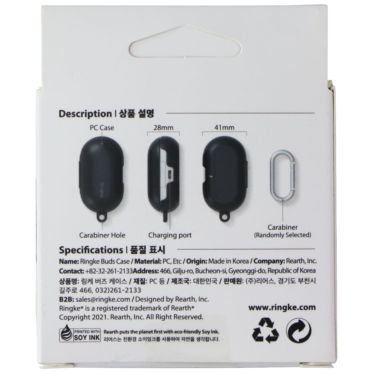 Ringke Galaxy Buds Case with Carabiner for Buds & (Buds+) - Black iPod, Audio Player Accessories - Other Portable Audio Accs Ringke - Simple Cell Bulk Wholesale Pricing - USA Seller