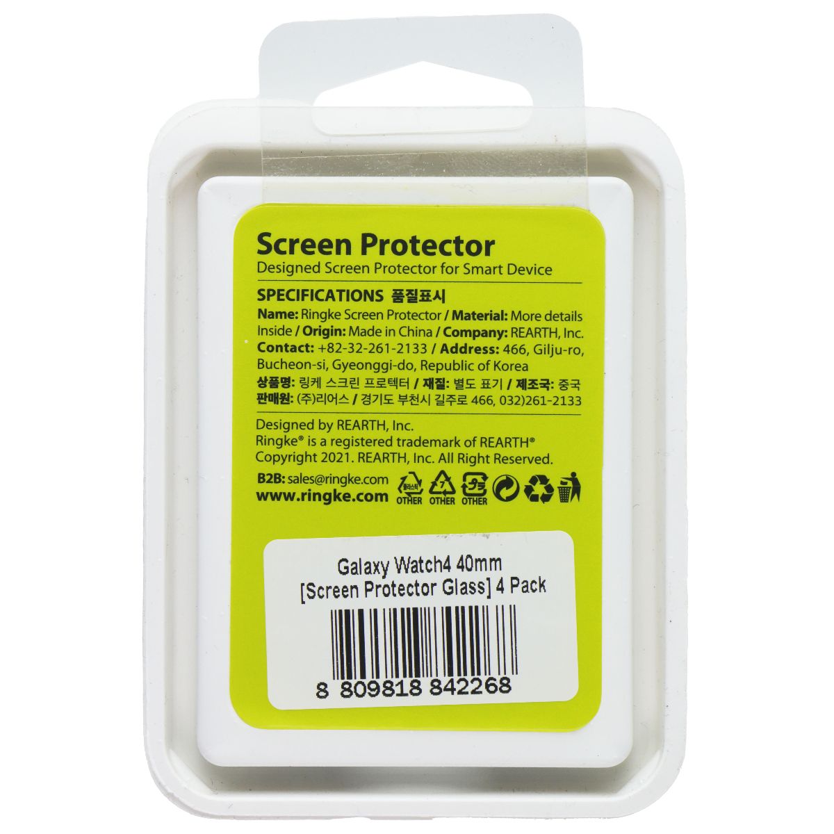 Ringke Glass 4 Pack of Screen Protectors for Samsung Galaxy Watch 4 Classic 40mm Smart Watch Accessories - Screen Protectors Ringke - Simple Cell Bulk Wholesale Pricing - USA Seller