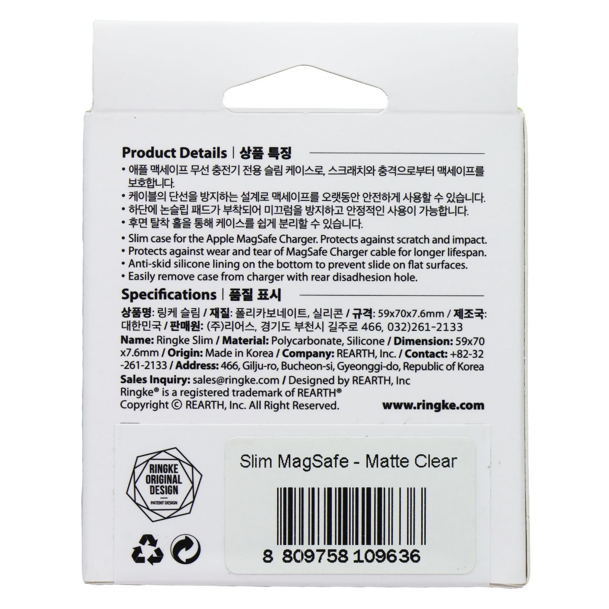 Ringke Slim Case for MagSafe Charger - Matte Clear Cell Phone - Other Accessories Ringke - Simple Cell Bulk Wholesale Pricing - USA Seller
