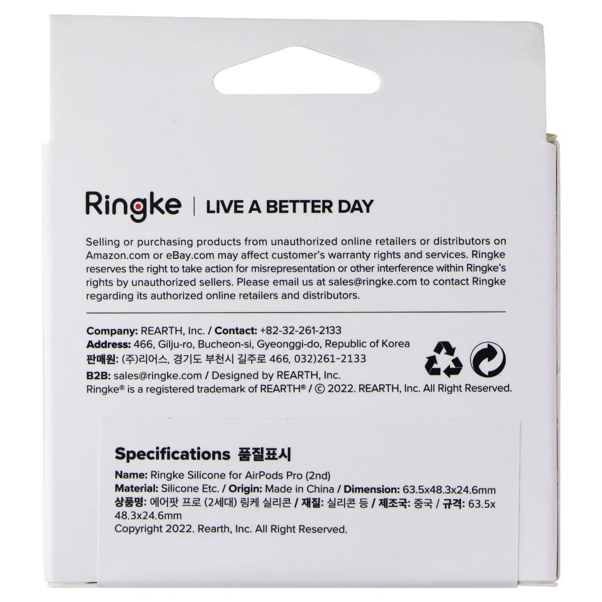 Ringke Silicone Case for Apple AirPods Pro 2nd Generation Case - Cream iPod, Audio Player Accessories - Cases, Covers & Skins Ringke - Simple Cell Bulk Wholesale Pricing - USA Seller