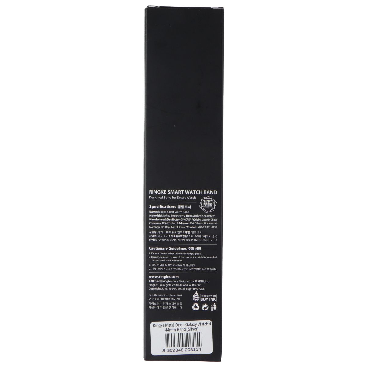 Ringke Metal One Smart Watch Band for Samsung Galaxy Watch4 (44mm) - Silver Smart Watch Accessories - Watch Bands Ringke - Simple Cell Bulk Wholesale Pricing - USA Seller