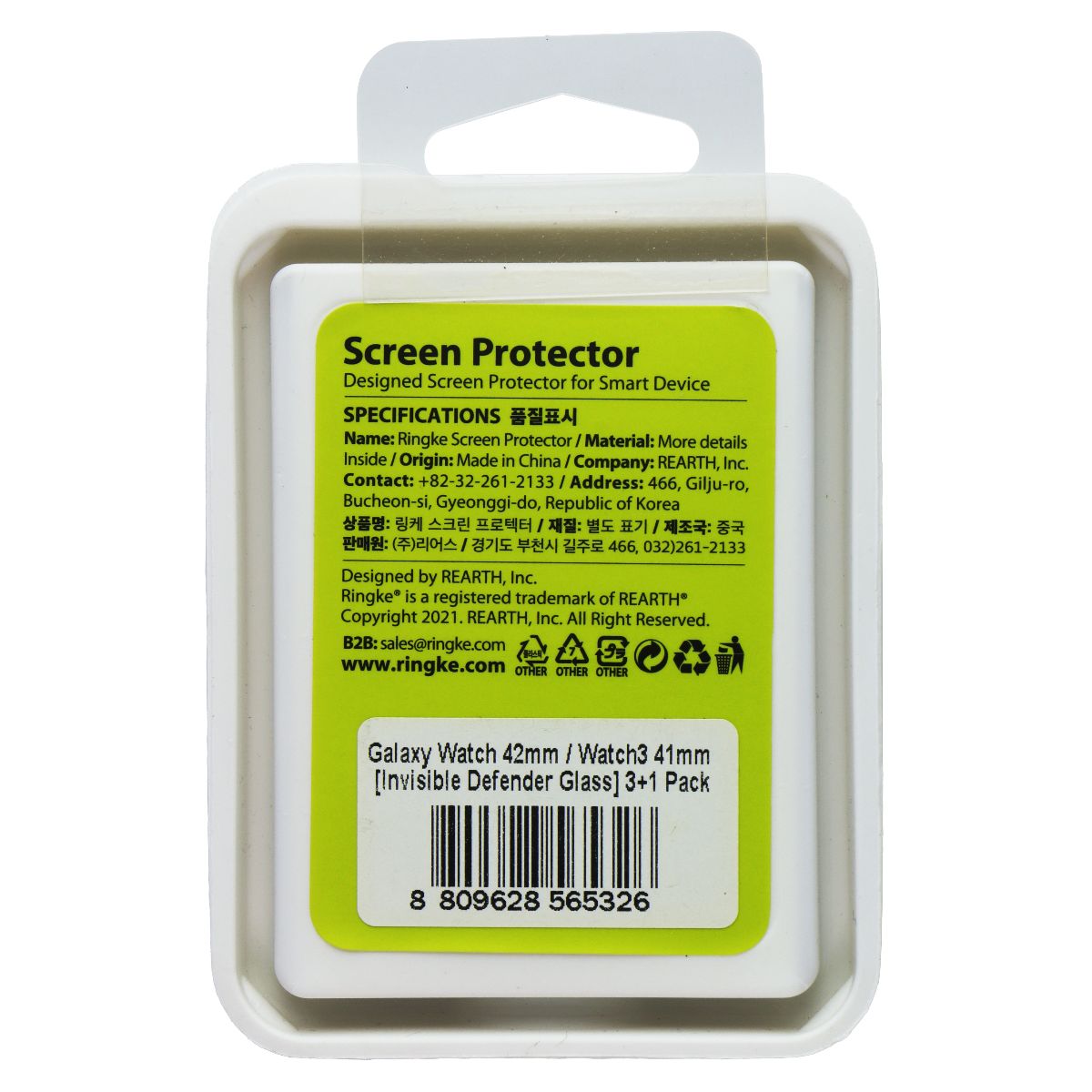 Ringke Tempered Glass for Galaxy Watch 3 (41mm) & Galaxy Watch 1st Gen (42mm) Smart Watch Accessories - Screen Protectors Ringke - Simple Cell Bulk Wholesale Pricing - USA Seller