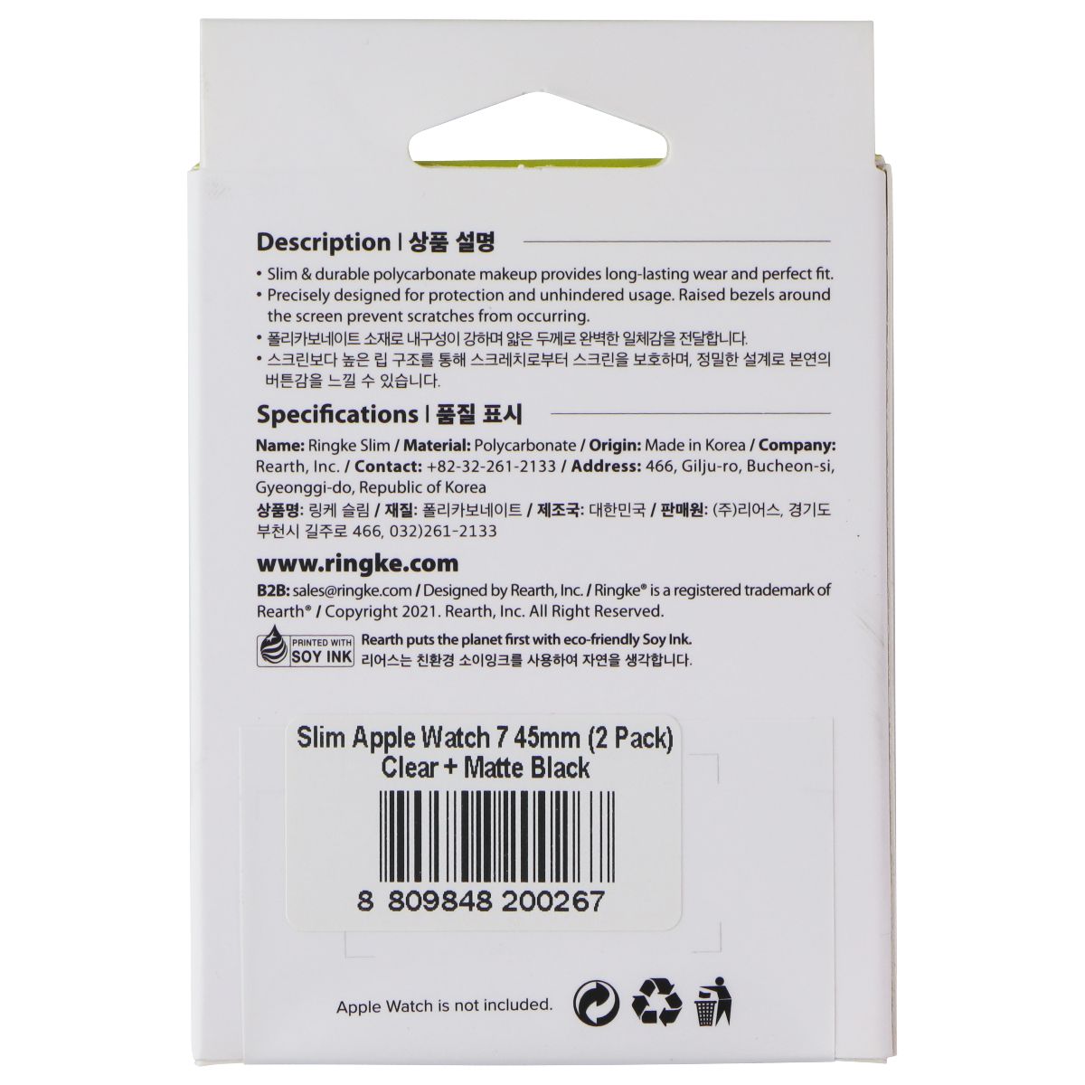 Ringke Slim Case for Apple Watch 9/8/7 (45mm) - Matte Black / Clear (2 Pack)