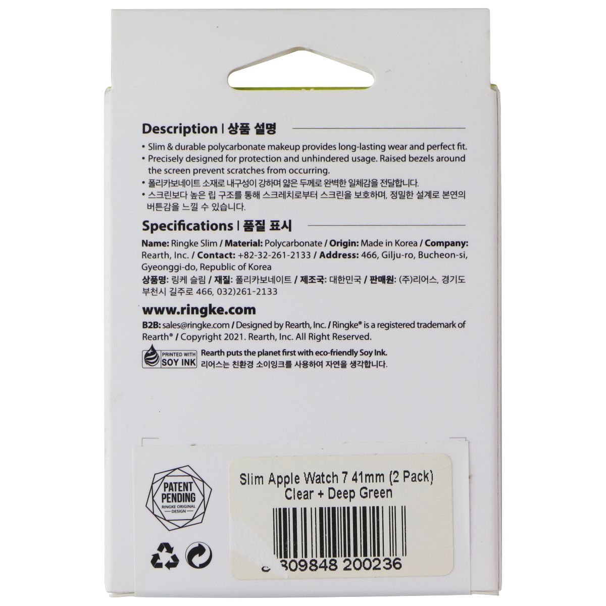 Ringke Slim Case for Apple Watch 9/8/7 (41mm) - Deep Green and Clear (2 Pack) Smart Watch Accessories - Smart Watch Cases Ringke - Simple Cell Bulk Wholesale Pricing - USA Seller