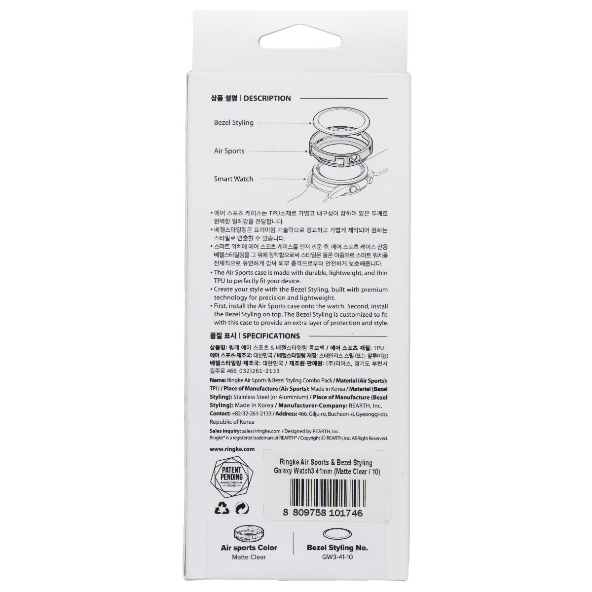 Ringke Air Sports & Bezel Styling Pack for Galaxy Watch3 (41mm) - Matte Clear