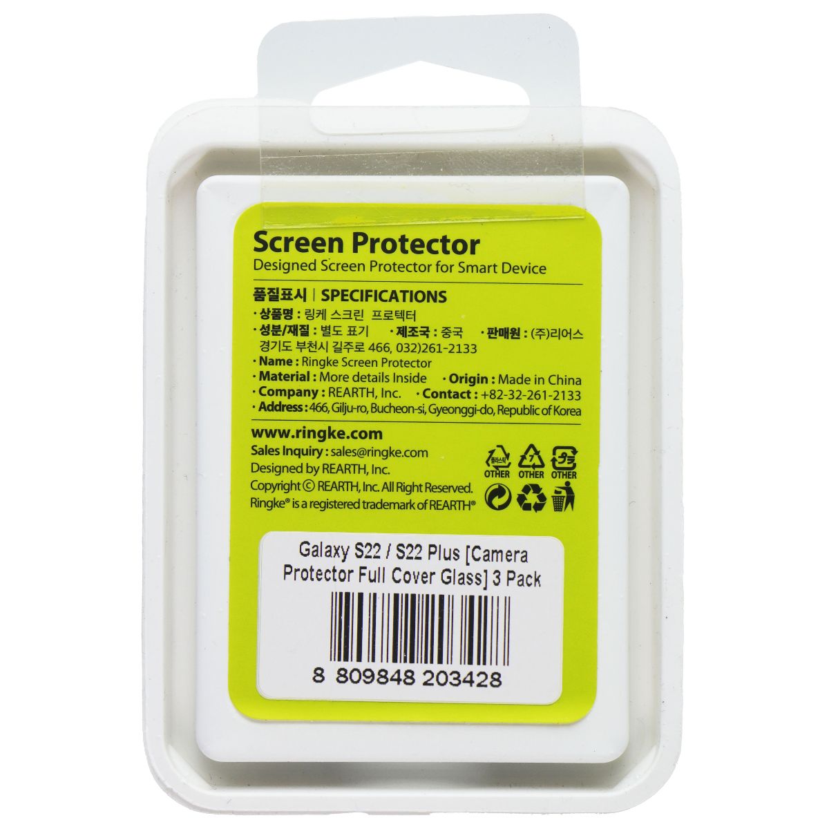 Ringke Camera Protector Glass for Samsung Galaxy S22 / S22 Plus (3 Pack) Cell Phone - Other Accessories Ringke - Simple Cell Bulk Wholesale Pricing - USA Seller