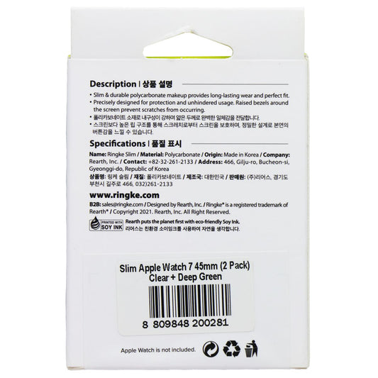 Ringke Slim Case for Apple Watch 7 (45mm) - Deep Green & Clear (2 Pack)