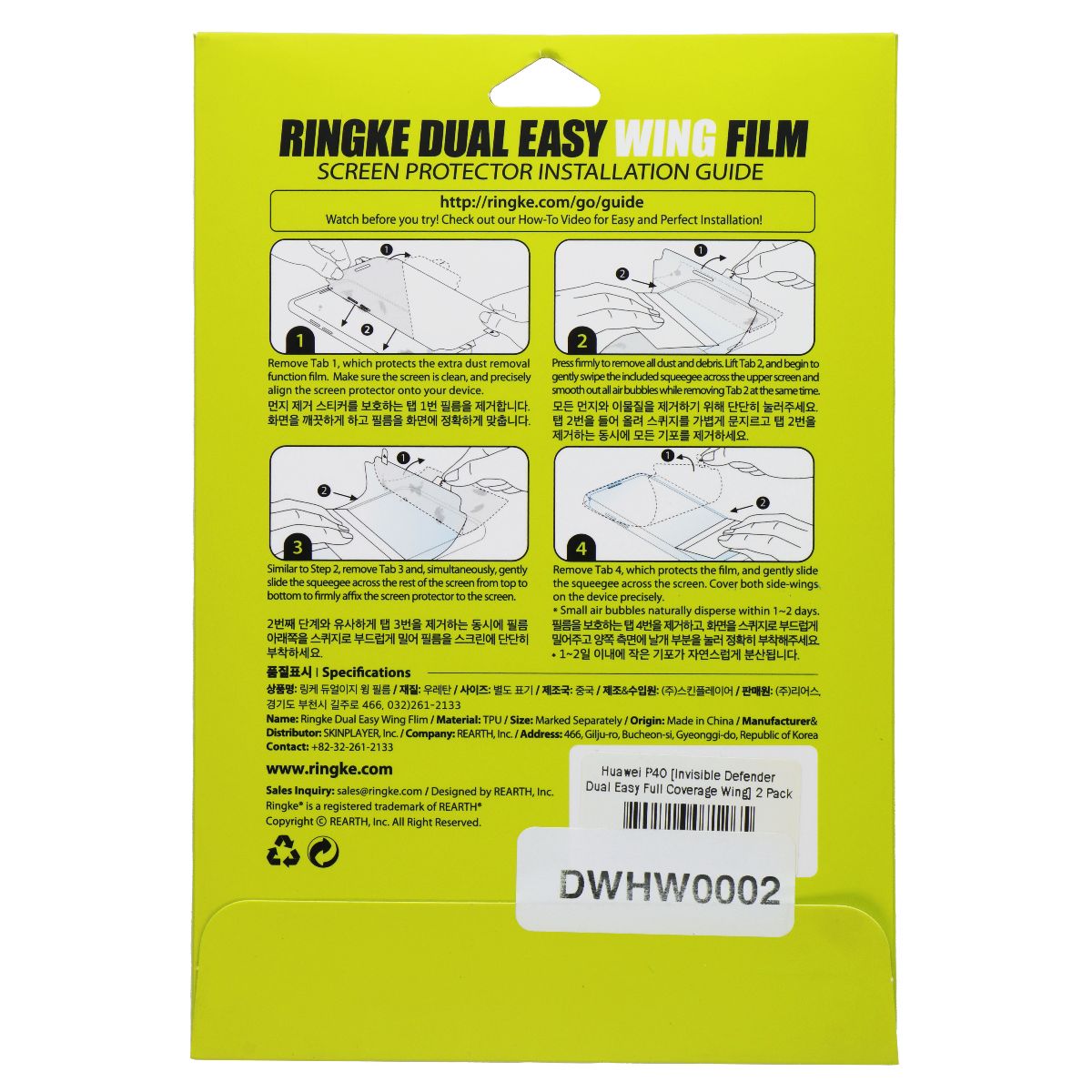 Ringke Dual Easy Wing Screen Protector for Huawei P40 - 2 Pack Cell Phone - Screen Protectors Ringke - Simple Cell Bulk Wholesale Pricing - USA Seller