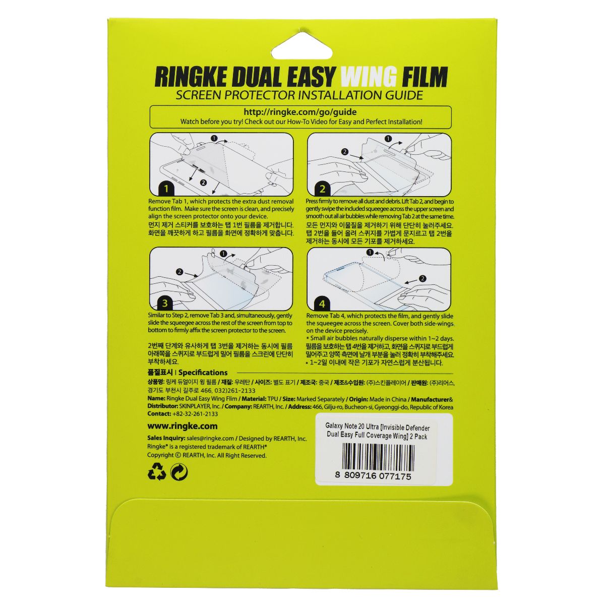 Ringke Dual Easy Wing Screen Protector for Samsung Galaxy Note 20 Ultra - 2 Pack Cell Phone - Screen Protectors Ringke - Simple Cell Bulk Wholesale Pricing - USA Seller