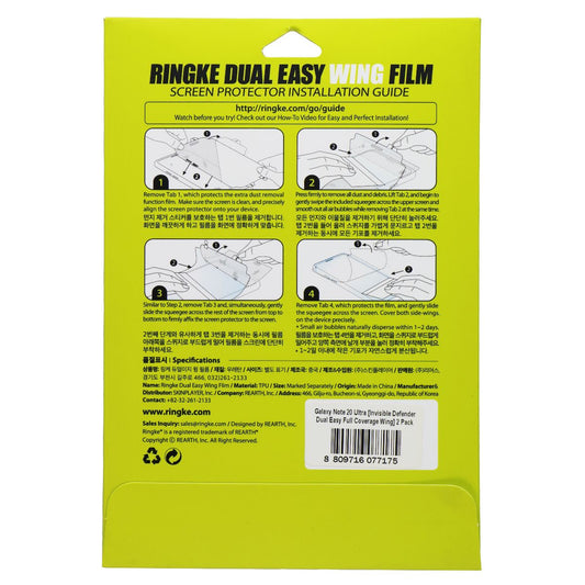 Ringke Dual Easy Wing Screen Protector for Samsung Galaxy Note 20 Ultra - 2 Pack Cell Phone - Screen Protectors Ringke - Simple Cell Bulk Wholesale Pricing - USA Seller