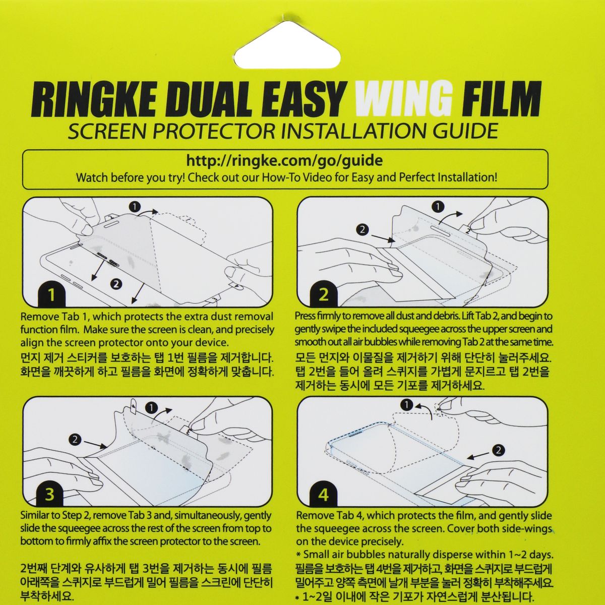 Ringke Dual Easy Wing Screen Protector for Samsung Galaxy Note 20 Ultra - 2 Pack Cell Phone - Screen Protectors Ringke - Simple Cell Bulk Wholesale Pricing - USA Seller