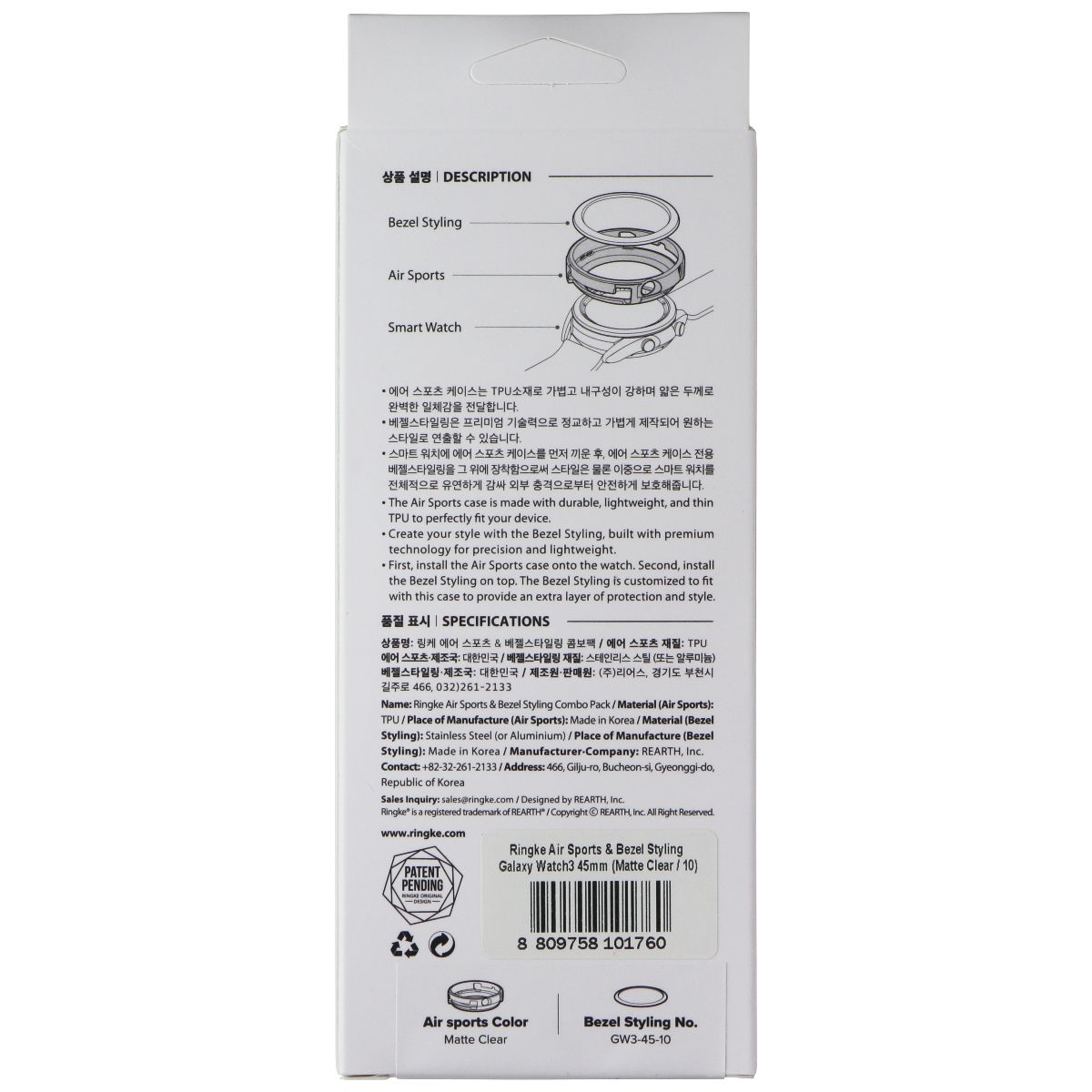 Ringke Air Sports Case & Bezel Styling for Galaxy Watch3 (45mm) - Matte Clear