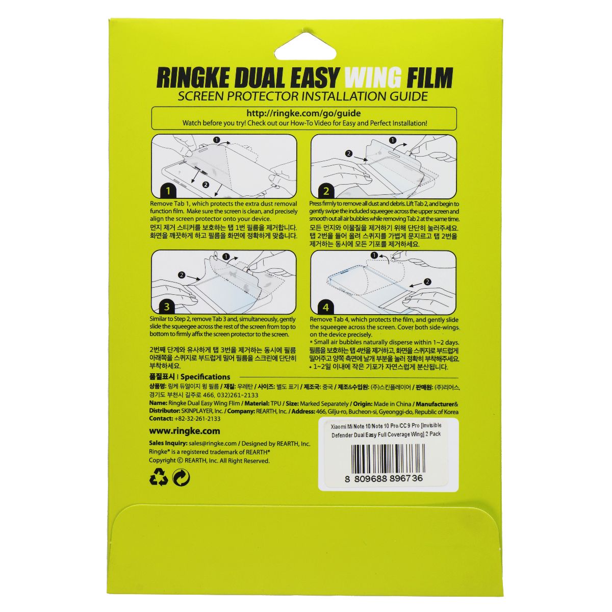 Ringke Dual Easy Wing Screen for Xiaomi Mi Note 10/Note 10 Pro/CC 9 Pro - 2 Pack Cell Phone - Screen Protectors Ringke - Simple Cell Bulk Wholesale Pricing - USA Seller