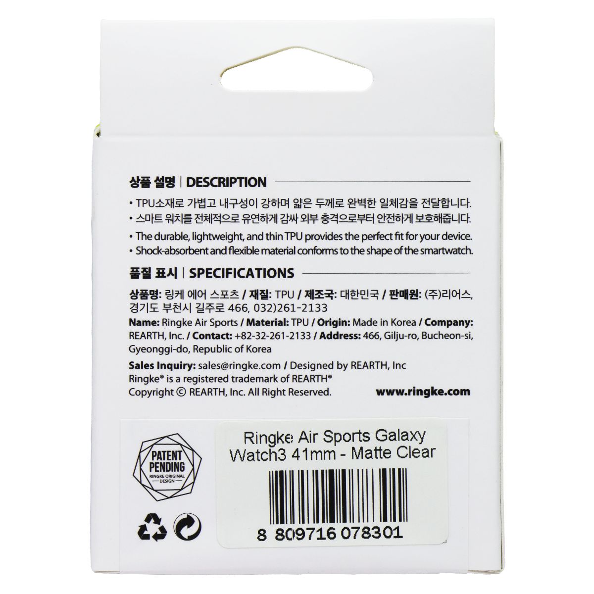 Ringke Air Sports Protective Case for Galaxy Watch3 (41mm) - Matte Clear Smart Watch Accessories - Smart Watch Cases Ringke - Simple Cell Bulk Wholesale Pricing - USA Seller