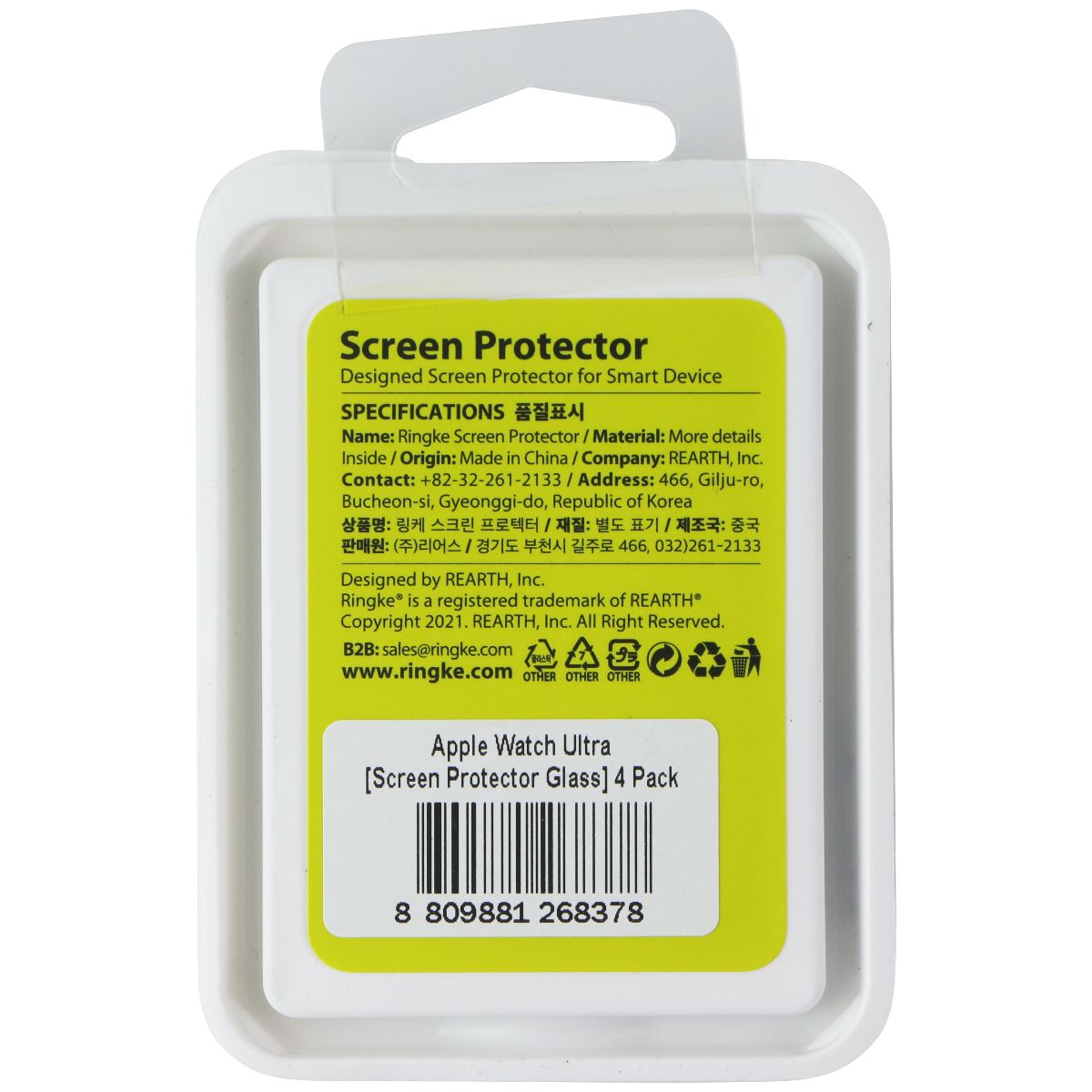 Ringke Tempered Glass Screen Protector for Apple Watch Ultra - 4 Pack Smart Watch Accessories - Screen Protectors Ringke - Simple Cell Bulk Wholesale Pricing - USA Seller