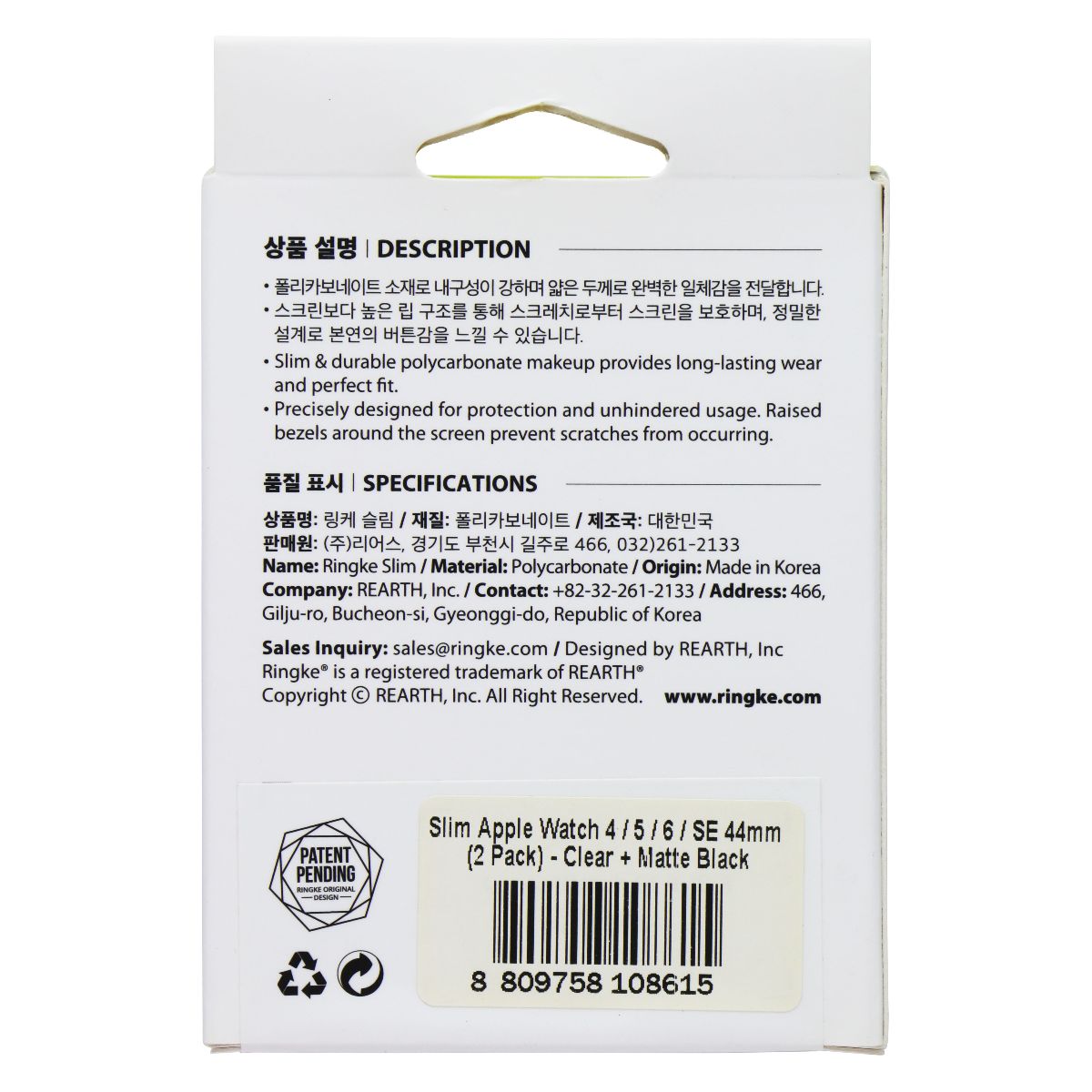 Ringke Slim Case for Apple Watch SE/6/5/4 (44mm) 2 Pack - Matte Black & Clear