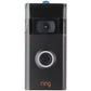 Ring 1080p HD Video Doorbell (2nd Gen/2020) - Doorbell Only - Venetian Bronze Home Surveillance - Security Cameras Ring - Simple Cell Bulk Wholesale Pricing - USA Seller
