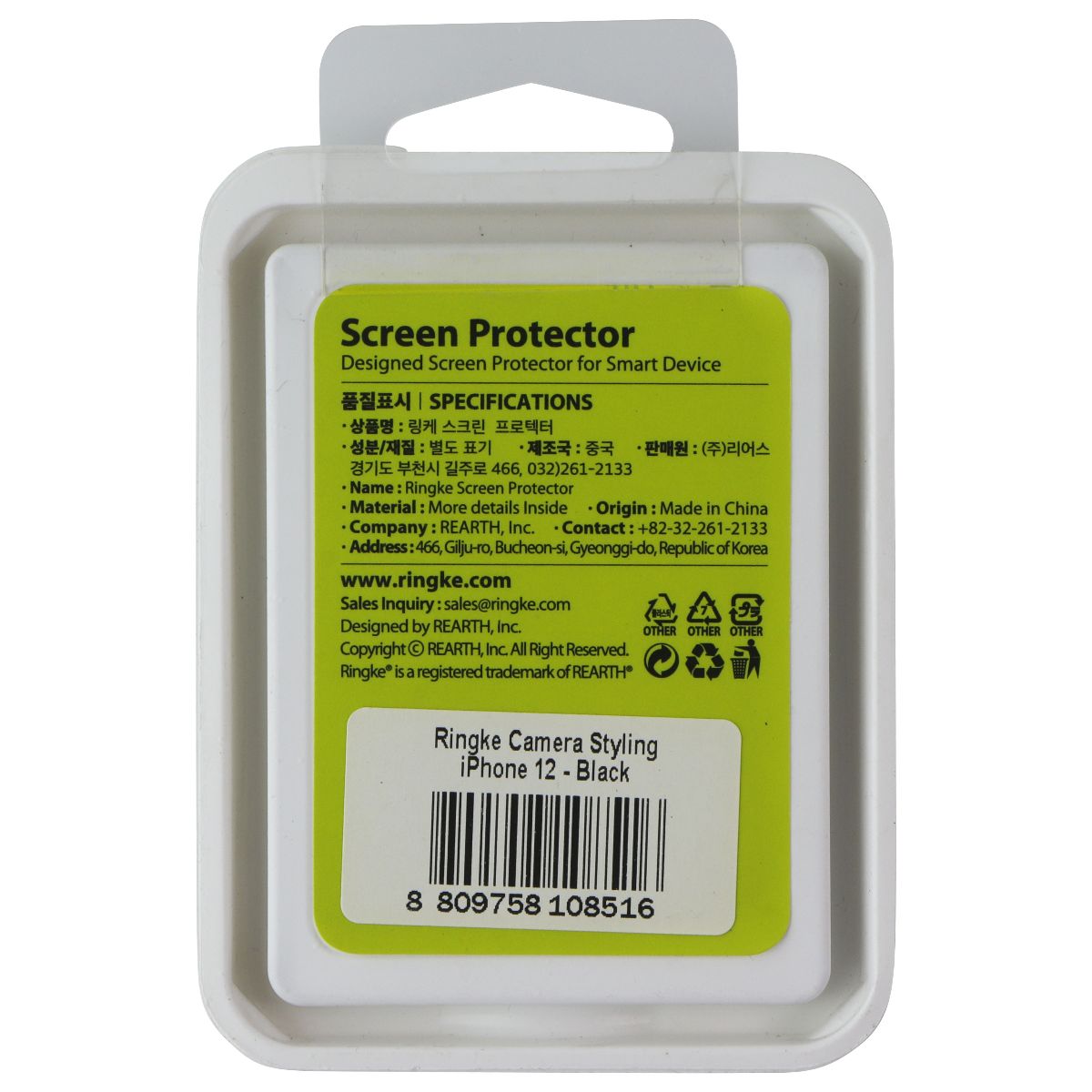 Ringke Camera Styling for Apple iPhone 12 - Black Cell Phone - Screen Protectors Ringke - Simple Cell Bulk Wholesale Pricing - USA Seller