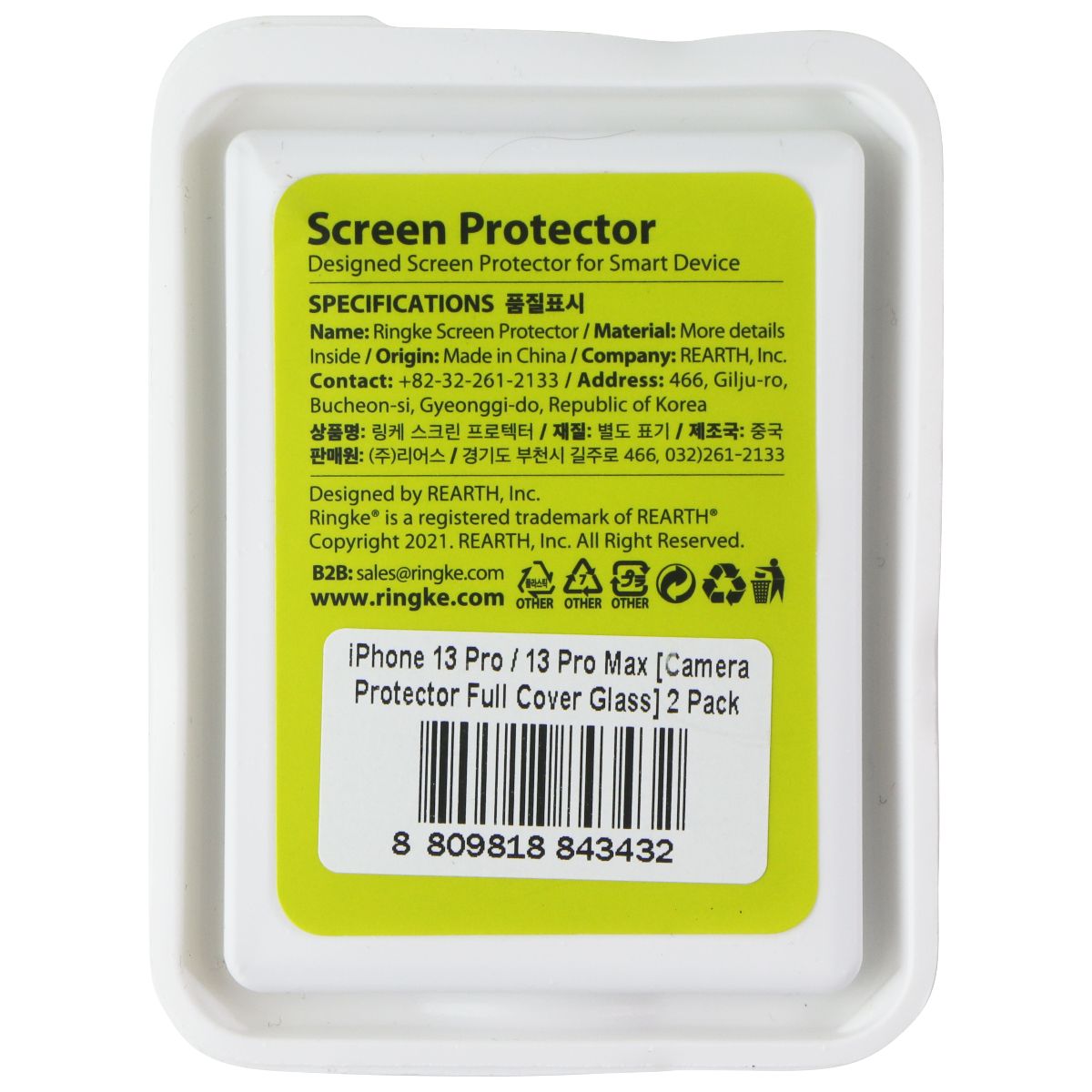 Ringke Camera Full Cover Glass for Apple iPhone 13 Pro / 13 Pro Max - (2pcs) Cell Phone - Screen Protectors Ringke - Simple Cell Bulk Wholesale Pricing - USA Seller