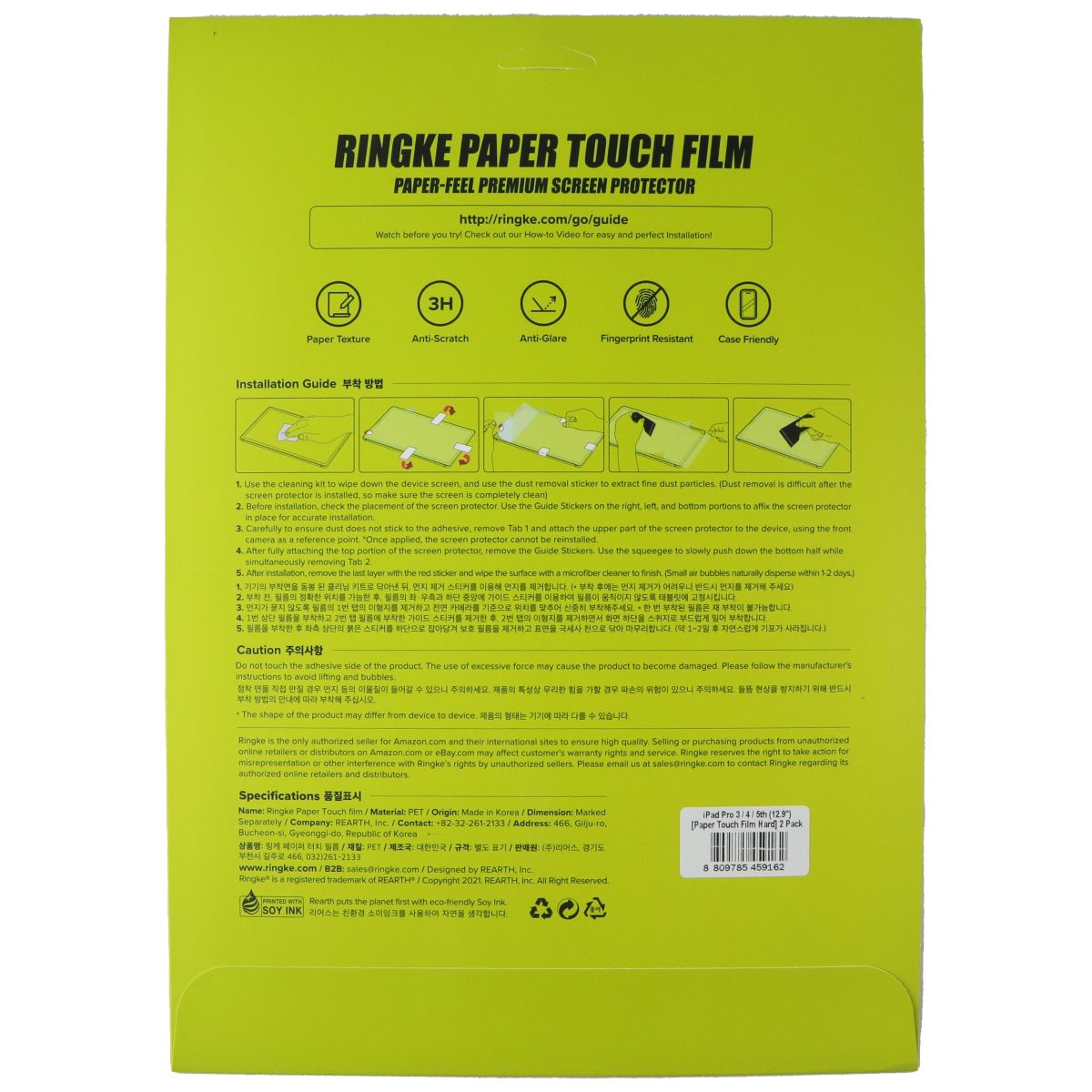 Ringke Paper Touch Film HARD Screen Protector for iPad Pro 5th/4th/3rd (12.9) iPad/Tablet Accessories - Screen Protectors Ringke - Simple Cell Bulk Wholesale Pricing - USA Seller