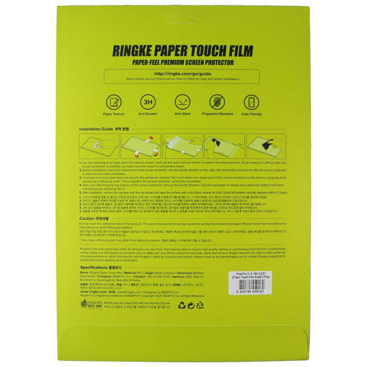 Ringke Paper Touch Film HARD Screen Protector for iPad Pro 5th/4th/3rd (12.9) iPad/Tablet Accessories - Screen Protectors Ringke - Simple Cell Bulk Wholesale Pricing - USA Seller