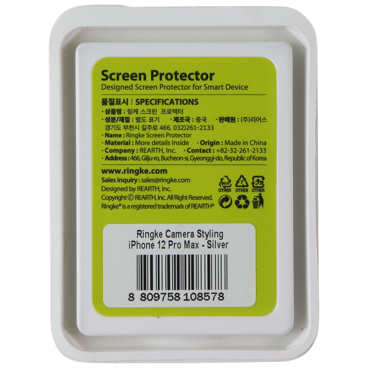 Ringke Camera Styling for Apple iPhone 12 Pro Max - Silver Cell Phone - Screen Protectors Ringke - Simple Cell Bulk Wholesale Pricing - USA Seller