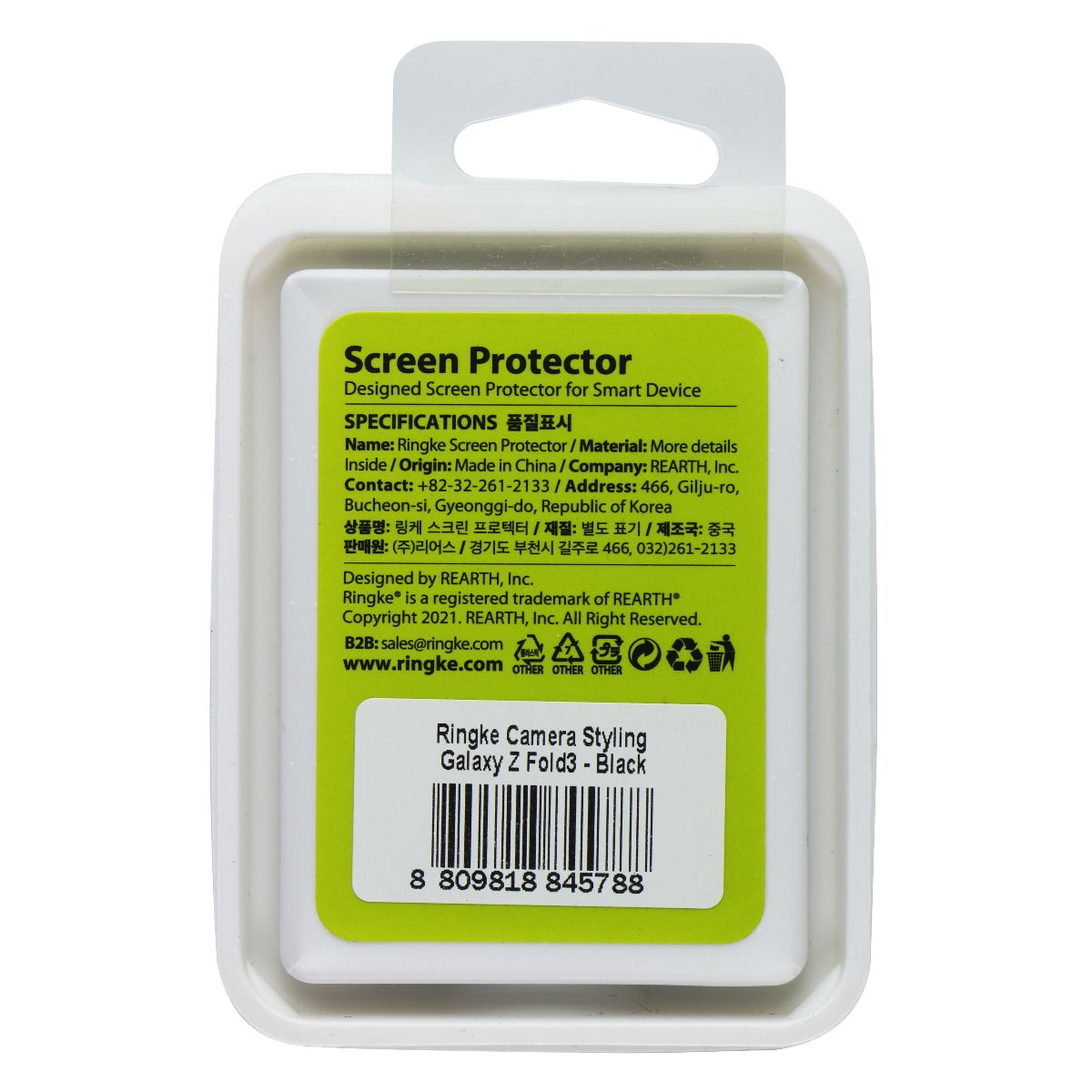 Ringke Camera Styling Protector for Samsung Galaxy Z Fold3 5G - Black Cell Phone - Screen Protectors Ringke - Simple Cell Bulk Wholesale Pricing - USA Seller
