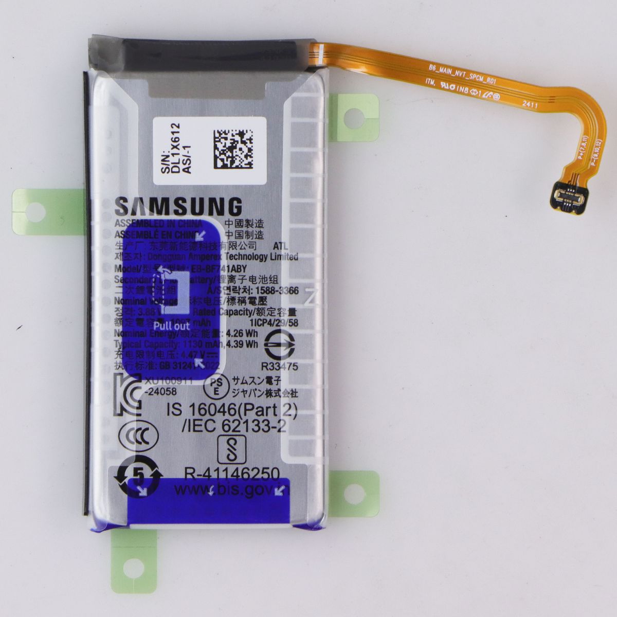 Repair Part - OEM Battery (GH82-35026A) for Galaxy Z Flip6 (F741B) Cell Phone - Replacement Parts & Tools Samsung - Simple Cell Bulk Wholesale Pricing - USA Seller