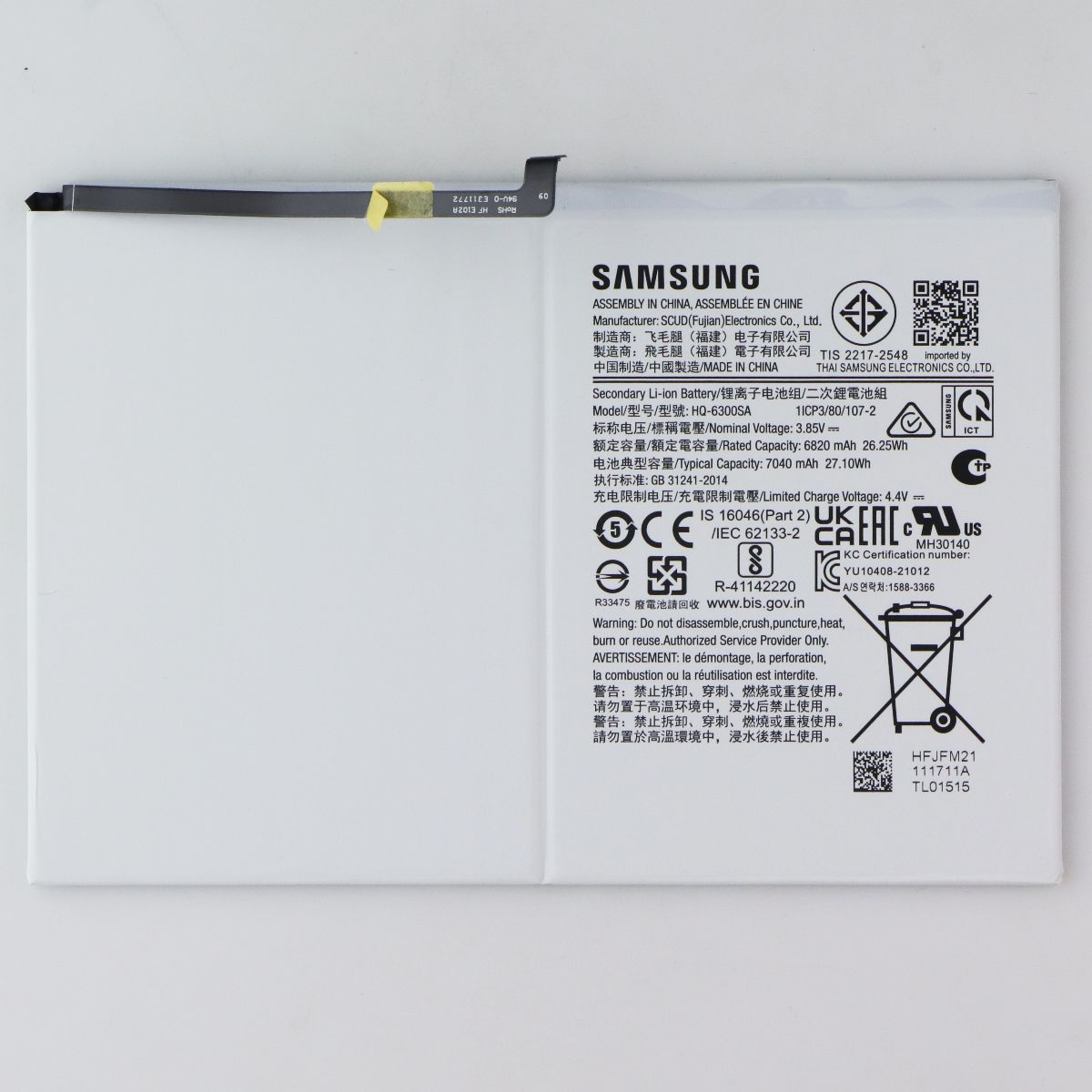 Repair Part - SVC JDM Battery (GH81-21920A) for Galaxy Tab A8 (SM-X205) Cell Phone - Replacement Parts & Tools Samsung - Simple Cell Bulk Wholesale Pricing - USA Seller