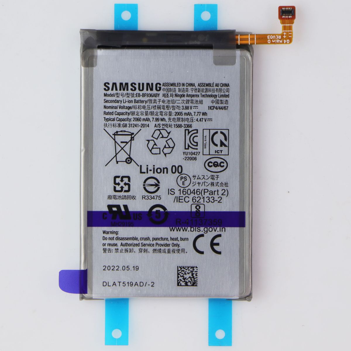 Repair Part - SVC Battery Assem MAIN (GH82-29451A) for Galaxy Z Fold4 (SM-F936) Cell Phone - Replacement Parts & Tools Samsung - Simple Cell Bulk Wholesale Pricing - USA Seller
