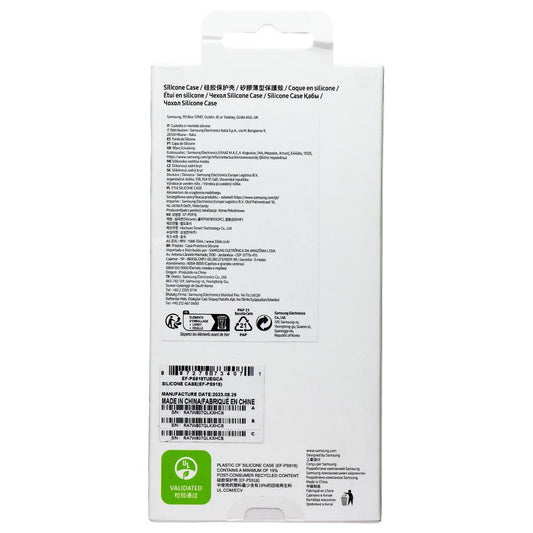 Samsung Silicone Case for Galaxy S23 Ultra - Cream Cell Phone - Cases, Covers & Skins Samsung    - Simple Cell Bulk Wholesale Pricing - USA Seller