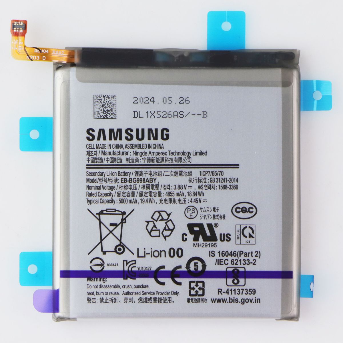 Repair Part SVC ASSE Battery EB-BG998ABY for Galaxy S21 Ultra (G998) GH82-24592A Cell Phone - Batteries Samsung - Simple Cell Bulk Wholesale Pricing - USA Seller