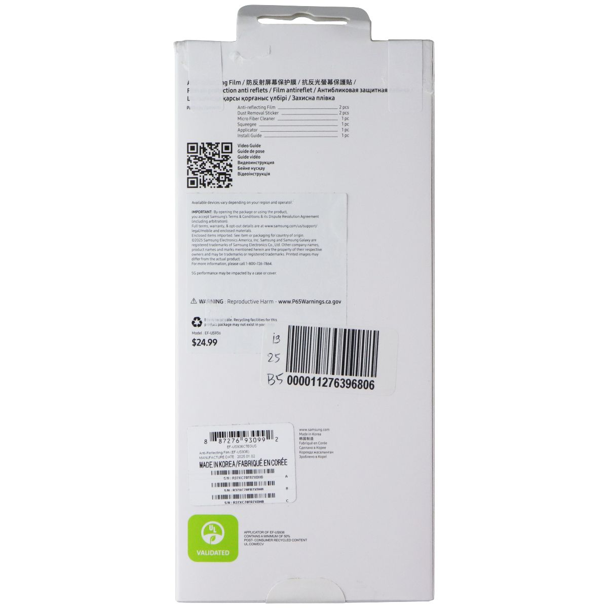 Samsung Official Anti-Reflecting Film for Samsung Galaxy (S25+) Cell Phone - Screen Protectors Samsung - Simple Cell Bulk Wholesale Pricing - USA Seller