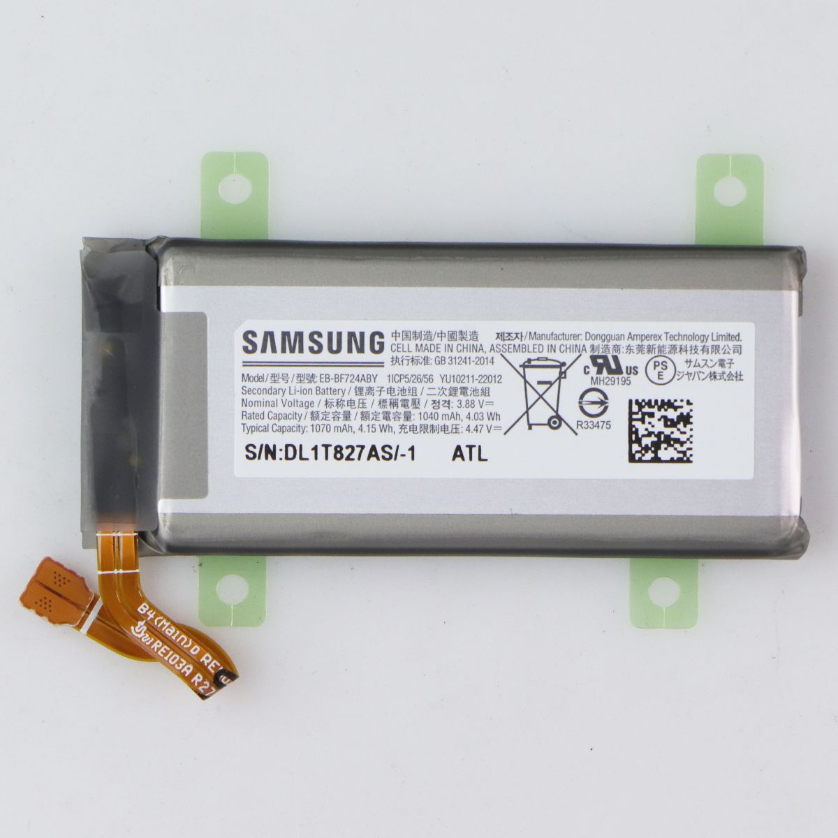 Repair Part SVC SUB Battery EB-BF724ABY for Galaxy Z Flip4 (F721) GH82-29433A