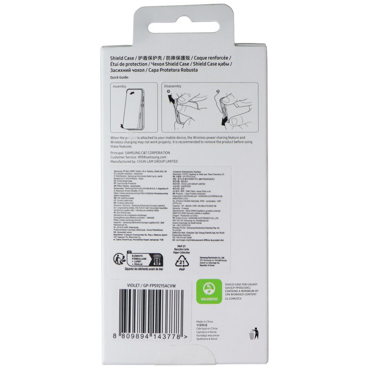 Samsung Official Shield Case for Samsung Galaxy S24 - Dark Violet Cell Phone - Cases, Covers & Skins Samsung - Simple Cell Bulk Wholesale Pricing - USA Seller