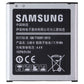 Samsung Replacement 2000mAh Battery (EB-BG360) for Galaxy Core Prime Smartphones Cell Phone - Batteries Samsung - Simple Cell Bulk Wholesale Pricing - USA Seller