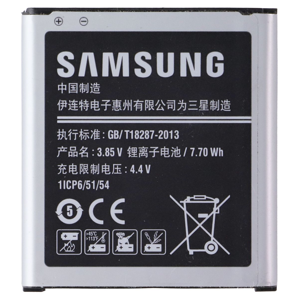Samsung Replacement 2000mAh Battery (EB-BG360) for Galaxy Core Prime Smartphones Cell Phone - Batteries Samsung - Simple Cell Bulk Wholesale Pricing - USA Seller