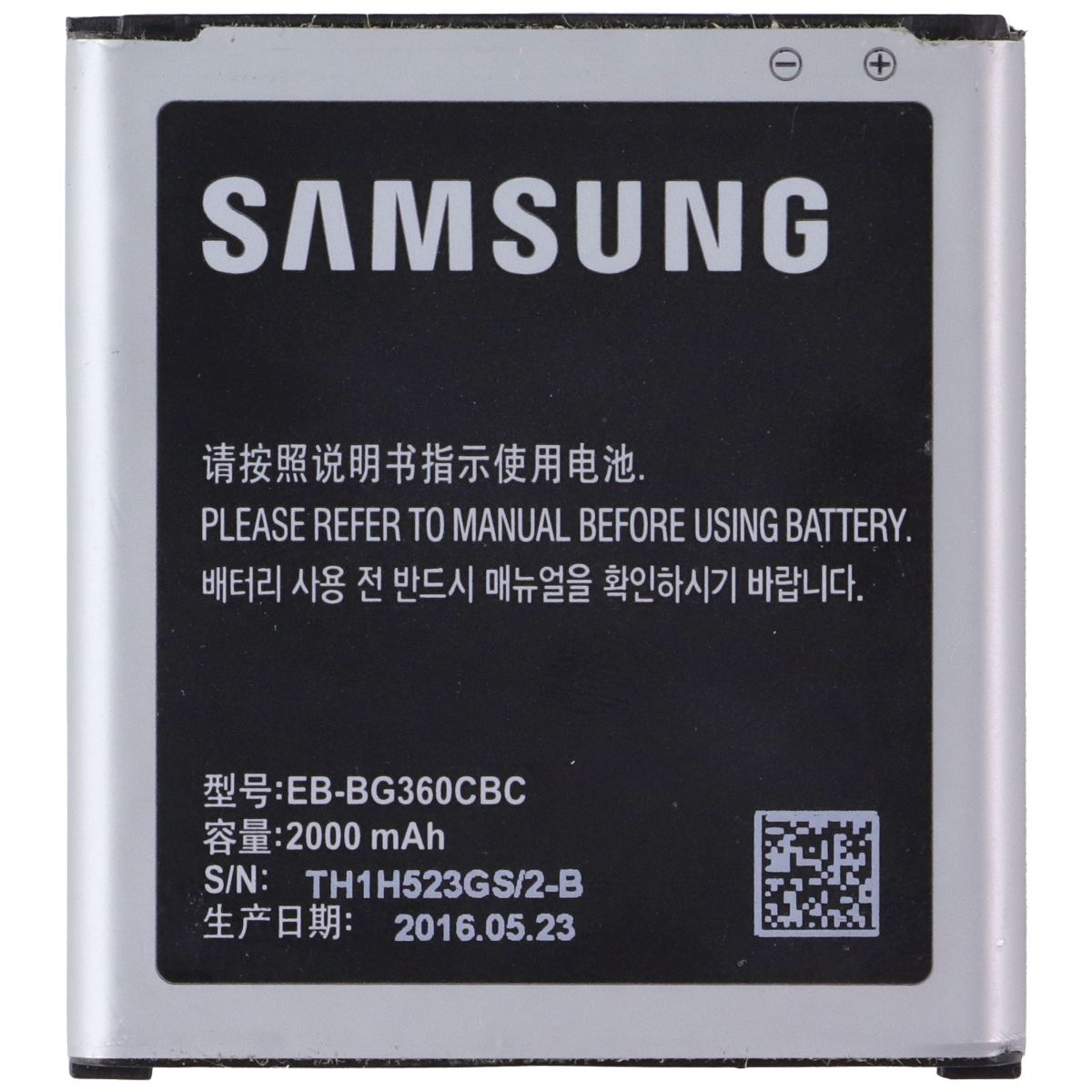 Samsung Replacement 2000mAh Battery (EB-BG360) for Galaxy Core Prime Smartphones Cell Phone - Batteries Samsung - Simple Cell Bulk Wholesale Pricing - USA Seller