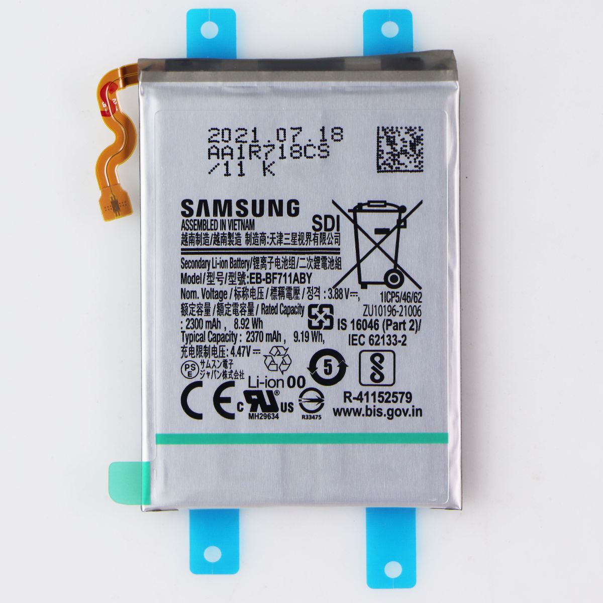 Repair Part SVC Battery Assembly (GH82-26255A) for Galaxy Z Flip3 (SM-F711B) Cell Phone - Replacement Parts & Tools Samsung - Simple Cell Bulk Wholesale Pricing - USA Seller