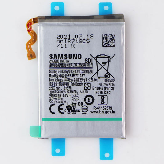 Repair Part SVC Battery Assembly (GH82-26255A) for Galaxy Z Flip3 (SM-F711B) Cell Phone - Replacement Parts & Tools Samsung - Simple Cell Bulk Wholesale Pricing - USA Seller