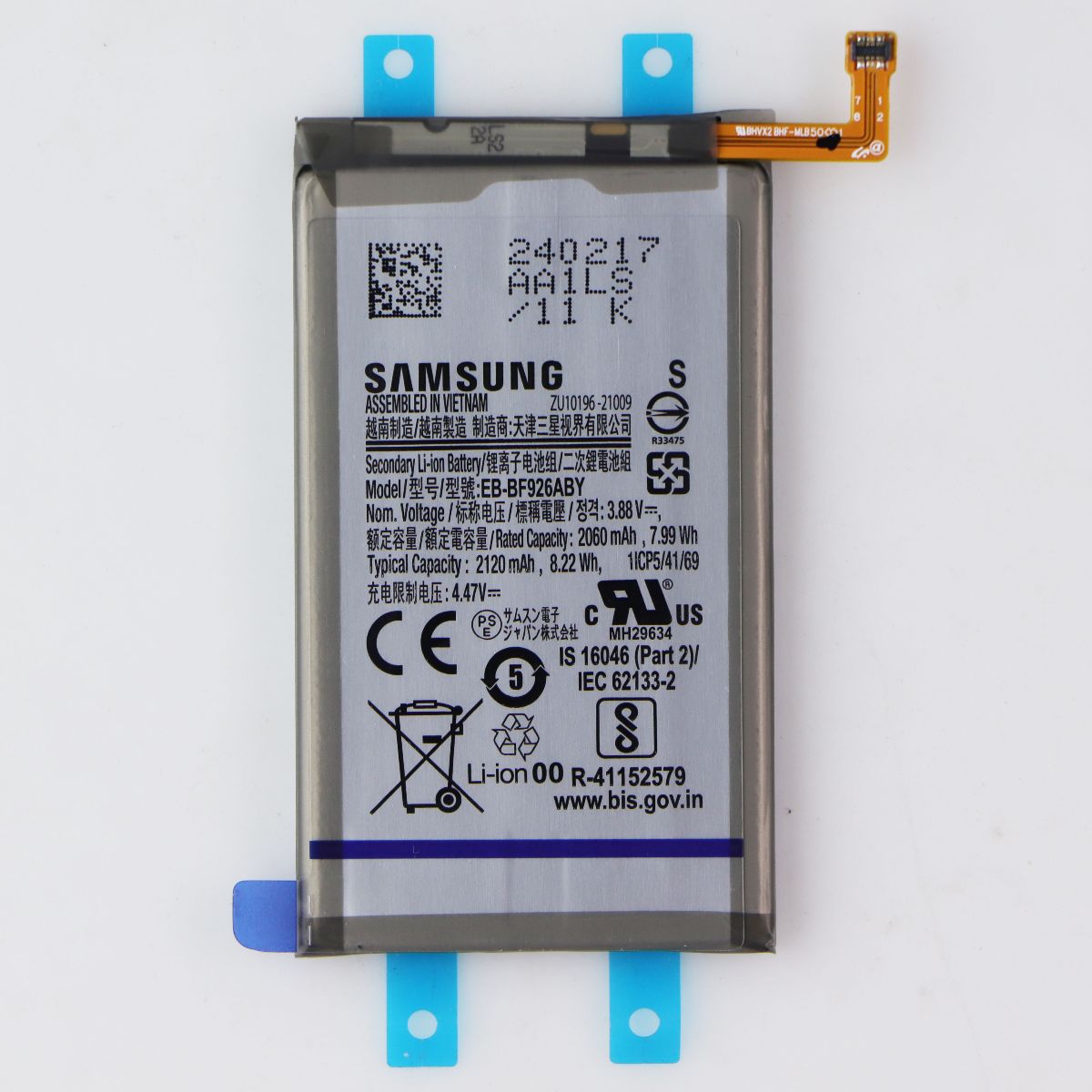 Repair Part - SVC Battery Assem MAIN (GH82-26236A) for Galaxy Z Fold3 (SM-F926) Cell Phone - Replacement Parts & Tools Samsung - Simple Cell Bulk Wholesale Pricing - USA Seller