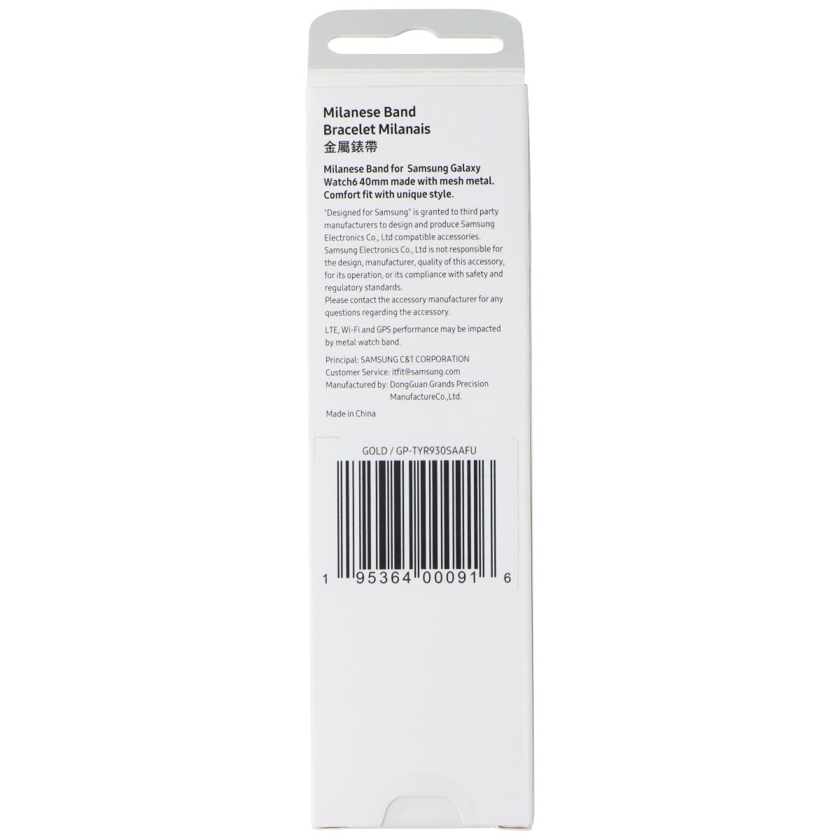 Samsung Milanese Band for Galaxy Watch 6 (GP-TYR930SAAFU) 40mm - Silver Smart Watch Accessories - Watch Bands Samsung - Simple Cell Bulk Wholesale Pricing - USA Seller