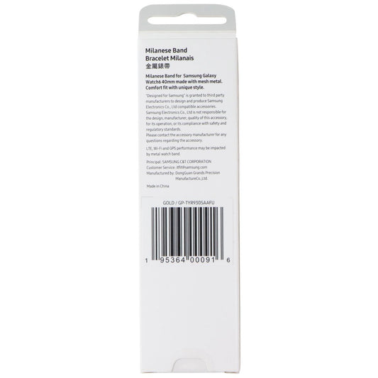 Samsung Milanese Band for Galaxy Watch 6 (GP-TYR930SAAFU) 40mm - Silver Smart Watch Accessories - Watch Bands Samsung - Simple Cell Bulk Wholesale Pricing - USA Seller