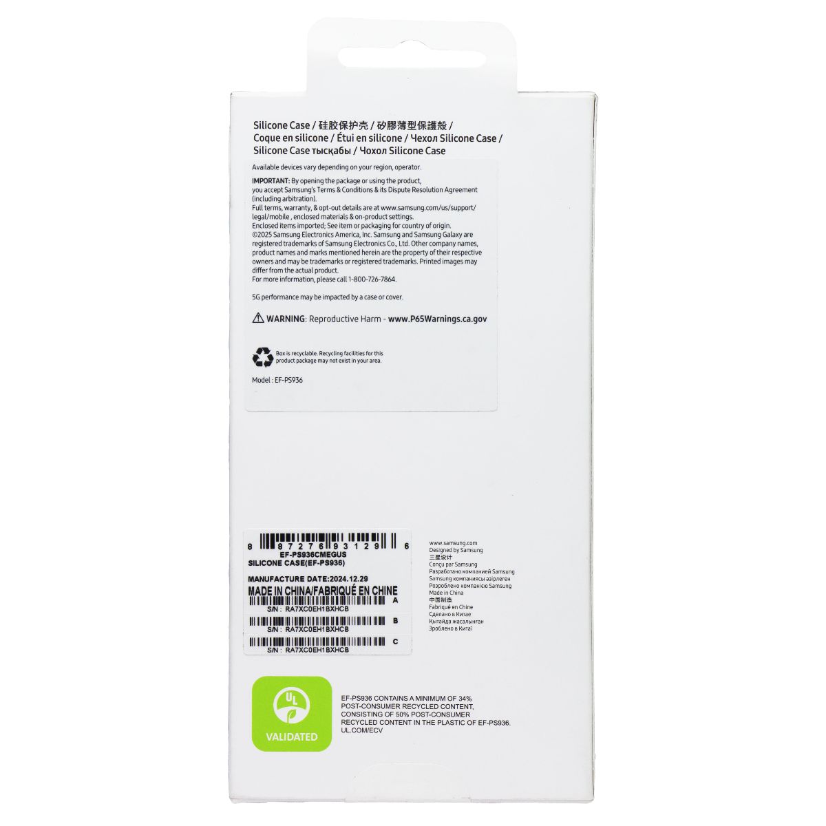 Samsung Official Silicone Case for Samsung Galaxy S25+ (Plus) - Mint Cell Phone - Cases, Covers & Skins Samsung - Simple Cell Bulk Wholesale Pricing - USA Seller