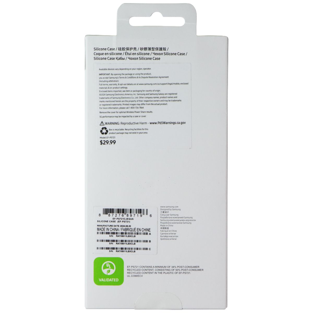 Samsung Official Silicone Case for Galaxy S24 FE - Gray Cell Phone - Cases, Covers & Skins Samsung - Simple Cell Bulk Wholesale Pricing - USA Seller